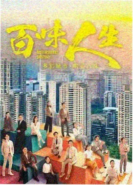 healer韩剧大结局 日常收尾画面