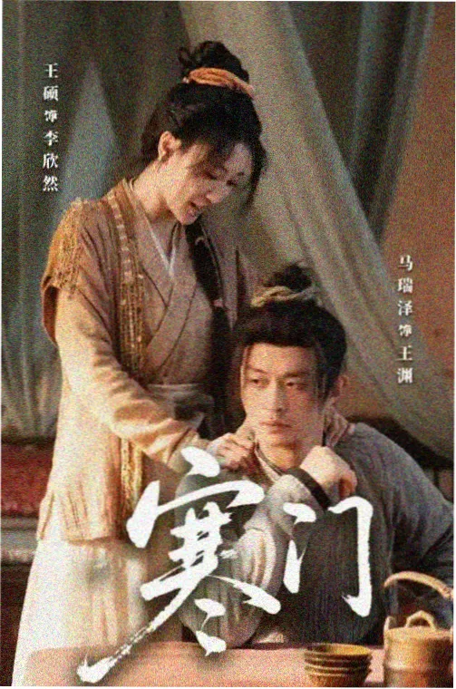 healer韩剧第5集 记者线推进画面