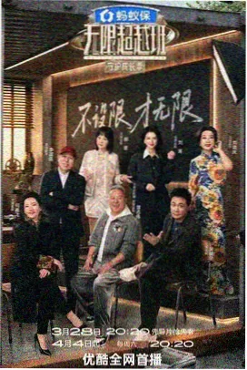 记者题材剧集片单封面