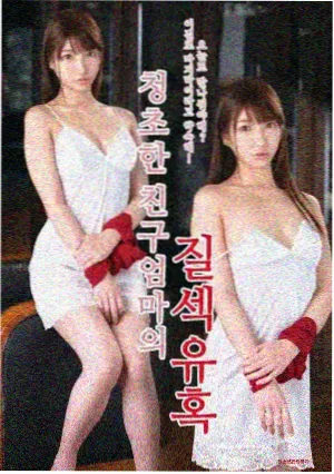 healer韩剧第9集 旧案线索画面
